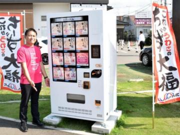 일본  코로나19로 냉동식품 자판기 수요 증가